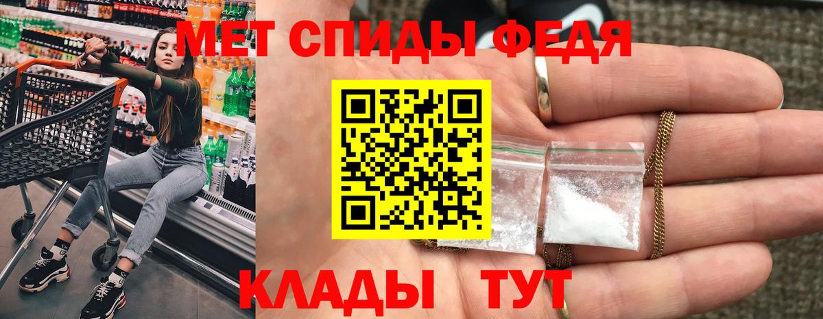Amphetamine Розовый Карпинск