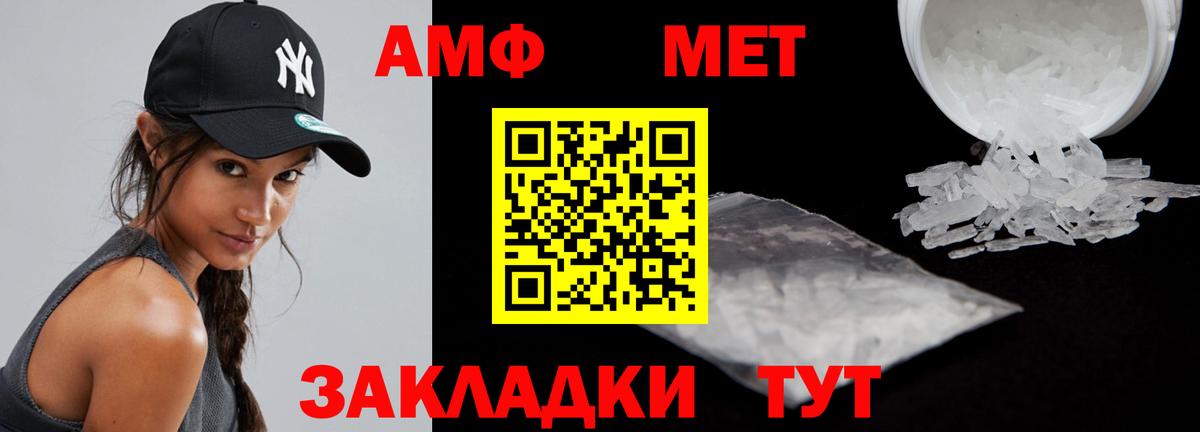 Карпинск  Амфетамин 98%  Вход с VPN 