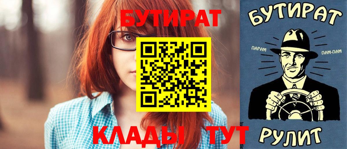 БУТИРАТ оксана Карпинск