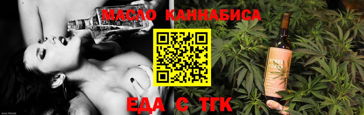 Карпинск  Canna-Cookies марихуана  Вход с VPN 