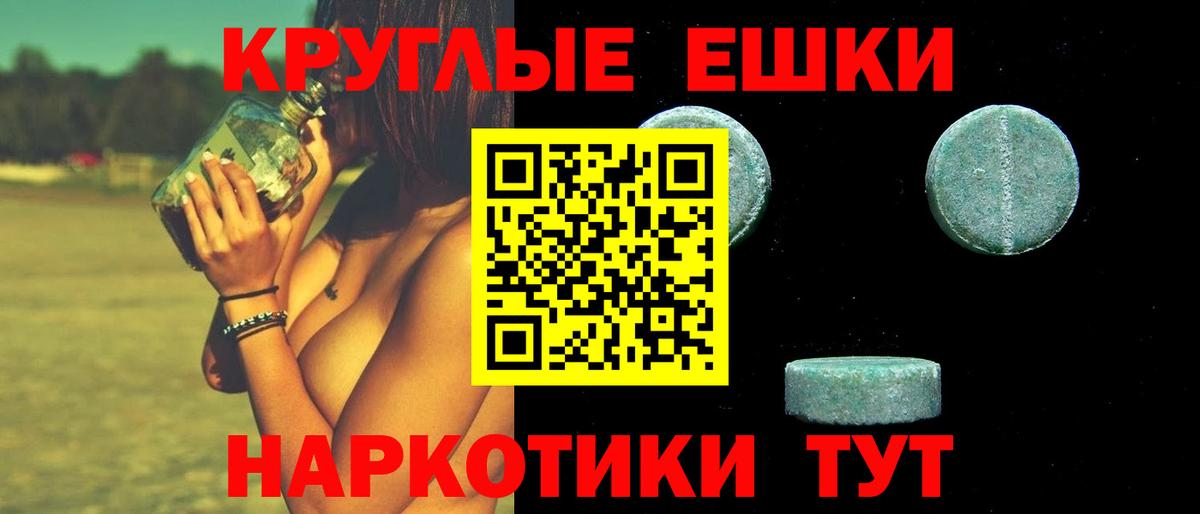 Экстази круглые  Ecstasy  Карпинск  ЭКСТАЗИ Дубай  Вход с VPN 