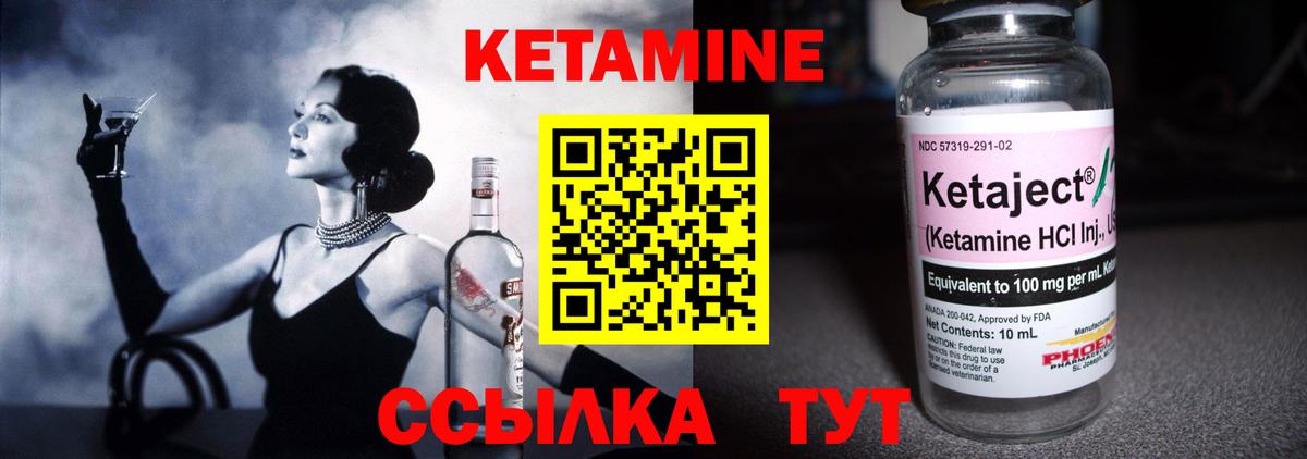Карпинск  Кетамин VHQ  Вход с VPN 