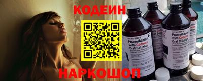 СК Берёзовский