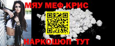 индика Беслан