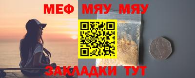 индика Беслан