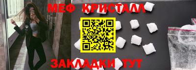 индика Беслан