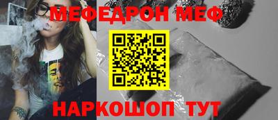 мескалин Бийск