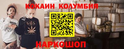 индика Беслан