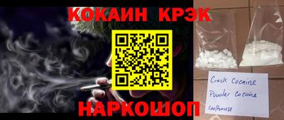 индика Беслан
