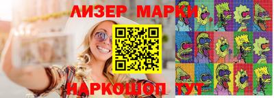 индика Беслан