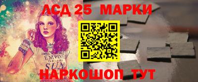 мескалин Бийск