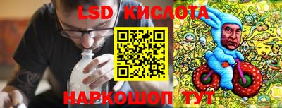 мескалин Бийск