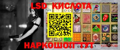 индика Беслан