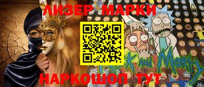 индика Беслан