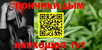 мескалин Бийск