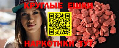 индика Беслан