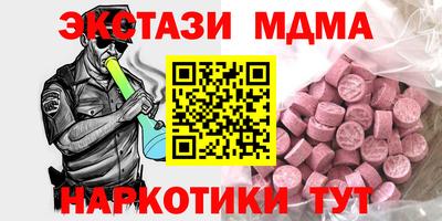 индика Беслан