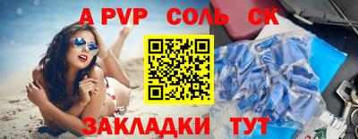 индика Беслан