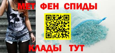 мескалин Бийск