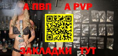 индика Беслан