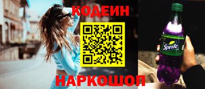 мескалин Бийск
