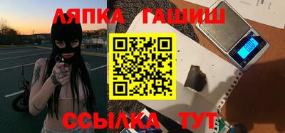 мескалин Бийск