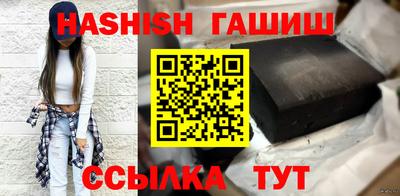 мескалин Бийск