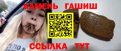 мескалин Бийск