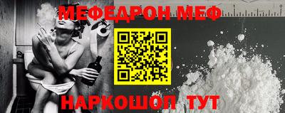 мескалин Бийск