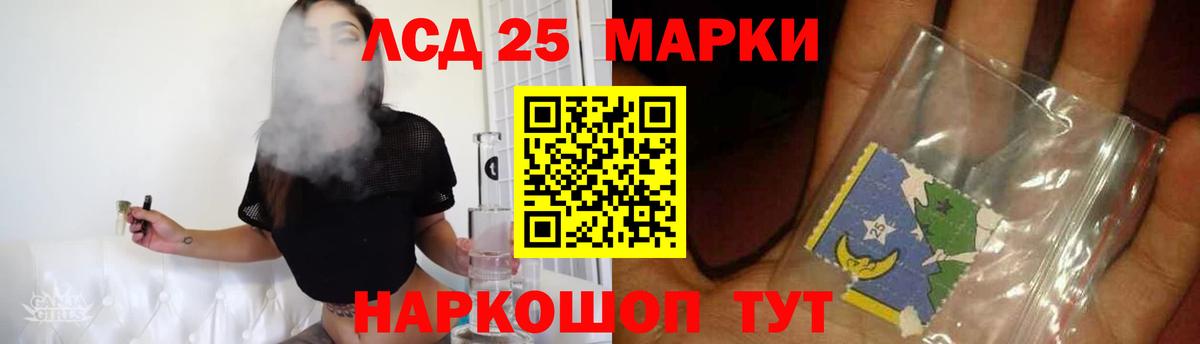 Лсд 25 экстази  Лсд 25 экстази кислота  Вход с VPN  Карпинск  LSD-25 экстази ecstasy 
