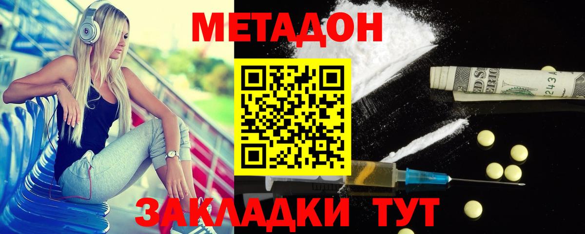 Карпинск  МЕТАДОН methadone  МЕТАДОН кристалл  ссылка на мегу онион  Вход с VPN 