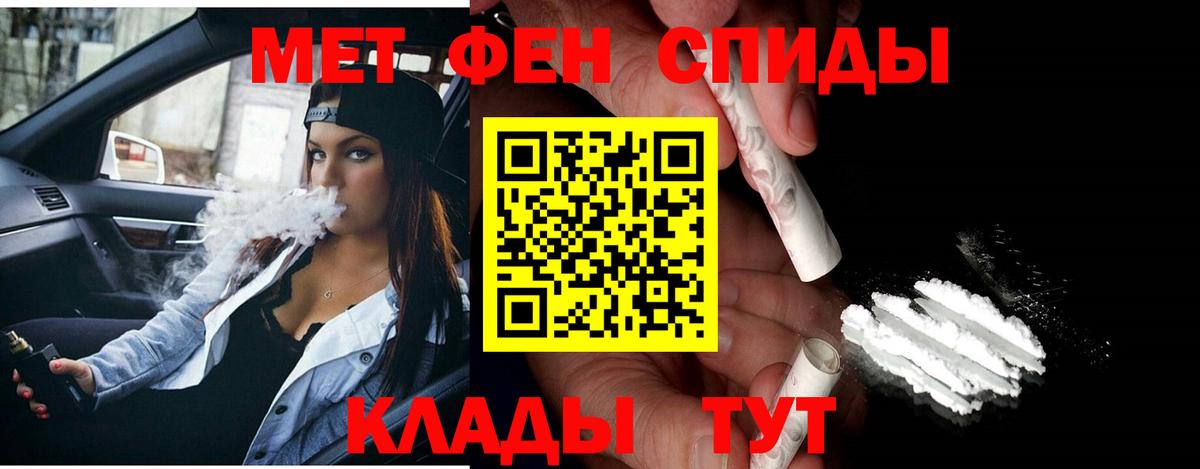 ГАШ  Бошки Шишки  Cocaine  Вход с VPN  Карпинск  Меф  