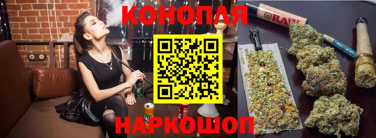 Бошки марихуана ГИДРОПОН  Вход с VPN  Каннабис Ganja  Канабис SATIVA & INDICA  Карпинск 